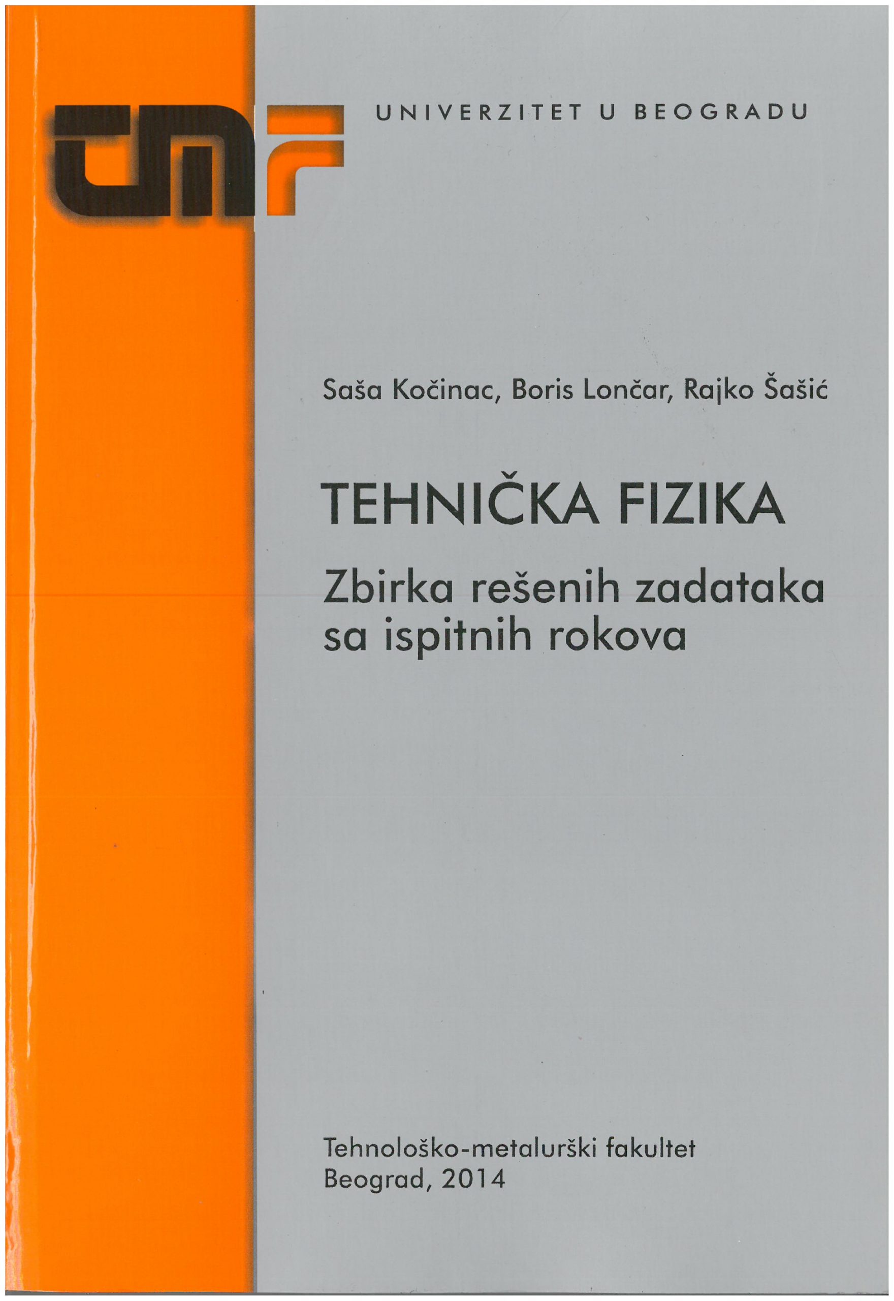 ПРИЈАТЕЉСКА УТАКМИЦА: ФК РАДНИЧКИ (НИШ) – ГФK ЈАГОДИНА 1:3 (0:2